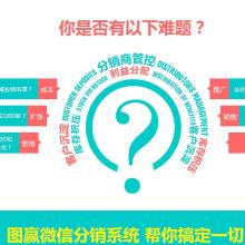 廣州市天河區海生網絡科技有限公公司