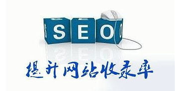 合肥網(wǎng)絡(luò)營銷 萬木春科技 網(wǎng)站好久不收錄怎么辦 原因可能在這里