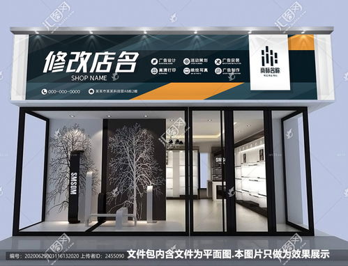 企業(yè)文化廣告公司門(mén)頭設(shè)計(jì) 彰顯品牌力量與專(zhuān)業(yè)內(nèi)涵