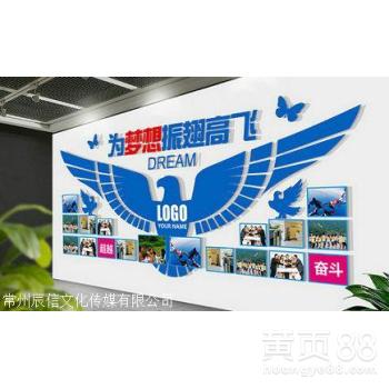 常州溧陽(yáng)企業(yè)文化墻設(shè)計(jì)，辰信廣告助力品牌展示