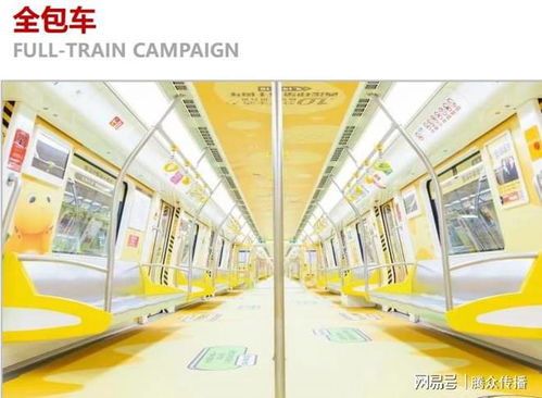 杭州地鐵19號(hào)線(xiàn)廣告合作招商與投放指南