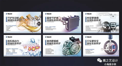 廣告文化設(shè)計(jì)與投放——鷹之藝設(shè)計(jì)學(xué)院第三課 主營(yíng)項(xiàng)目展示文化的精髓體現(xiàn)