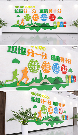 環(huán)保公益廣告設(shè)計(jì)